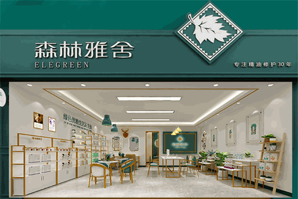 森林雅舍美容院